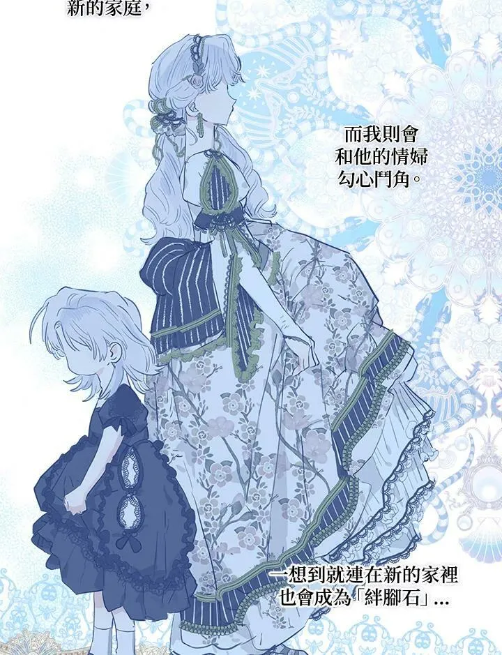 第37话 第78页