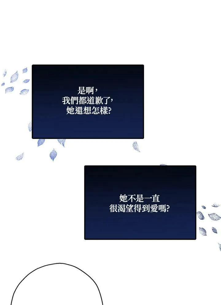 第48话 第54页