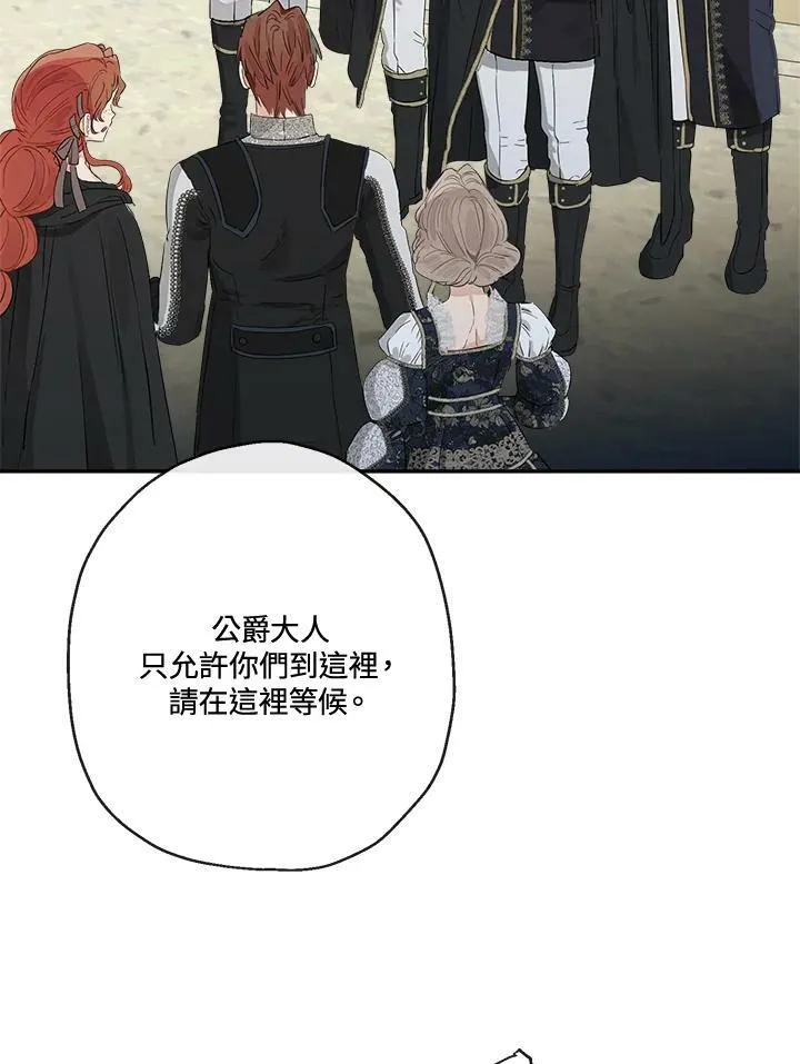 第49话 第7页