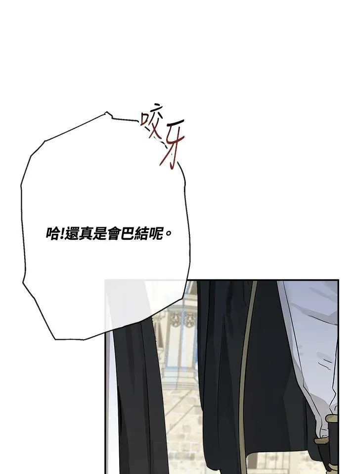 第49话 第15页