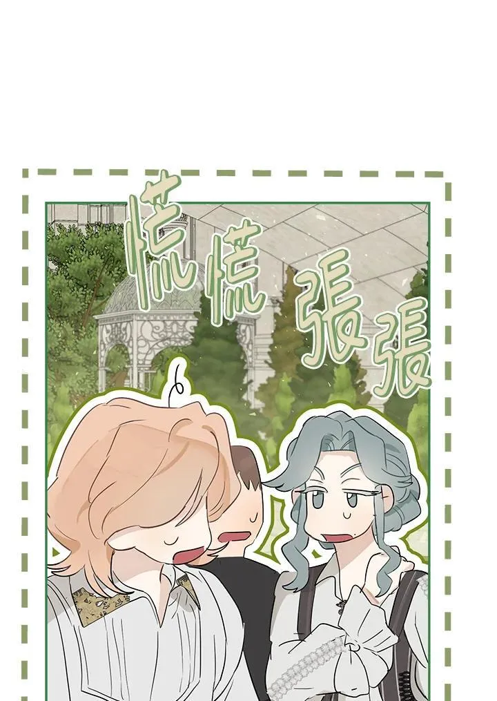 第53话 第56页