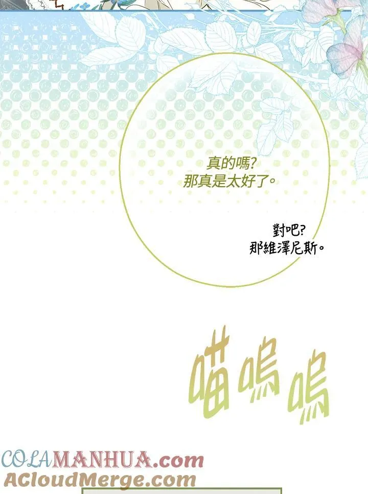 第61话 第109页