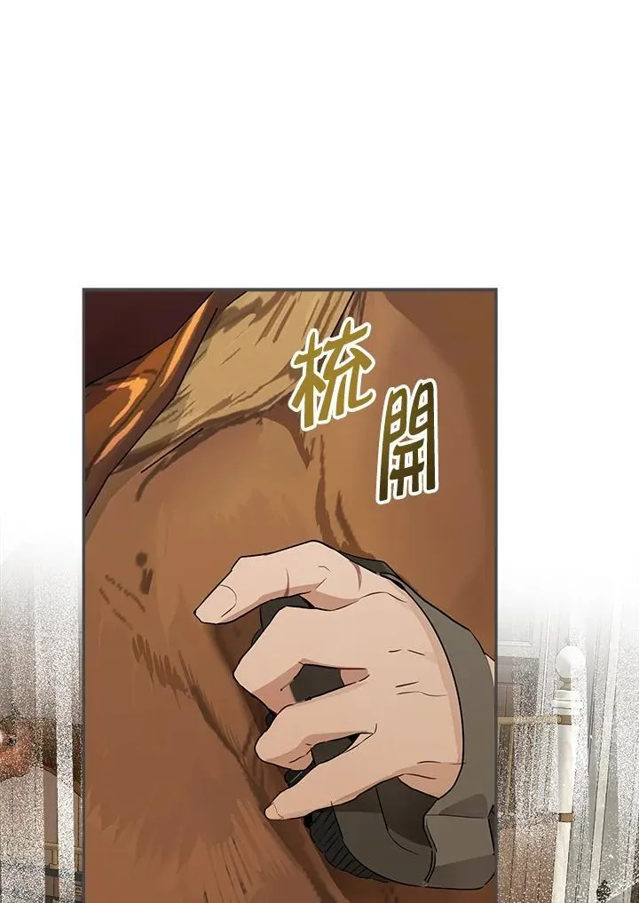 第67话 第4页