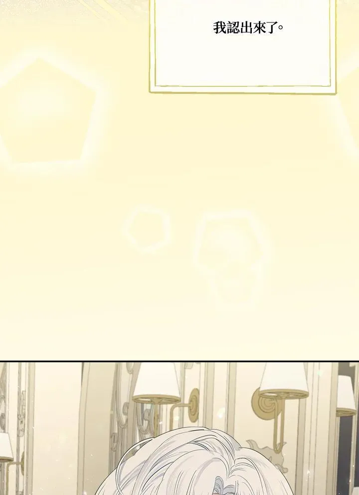 第67话 第20页