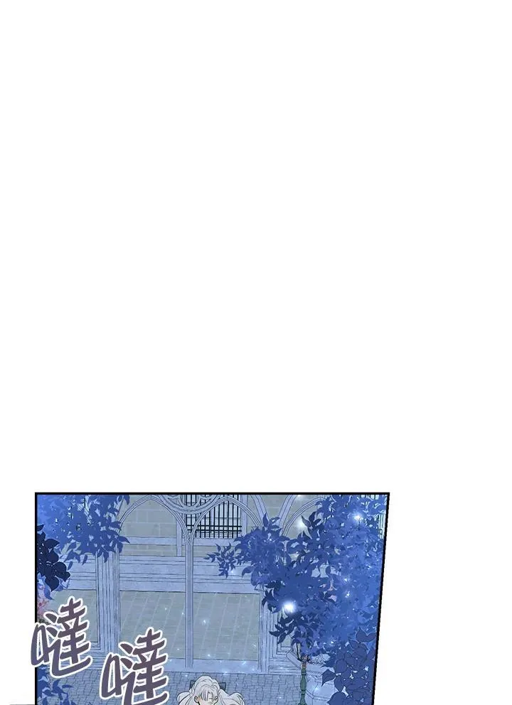 第67话 第23页