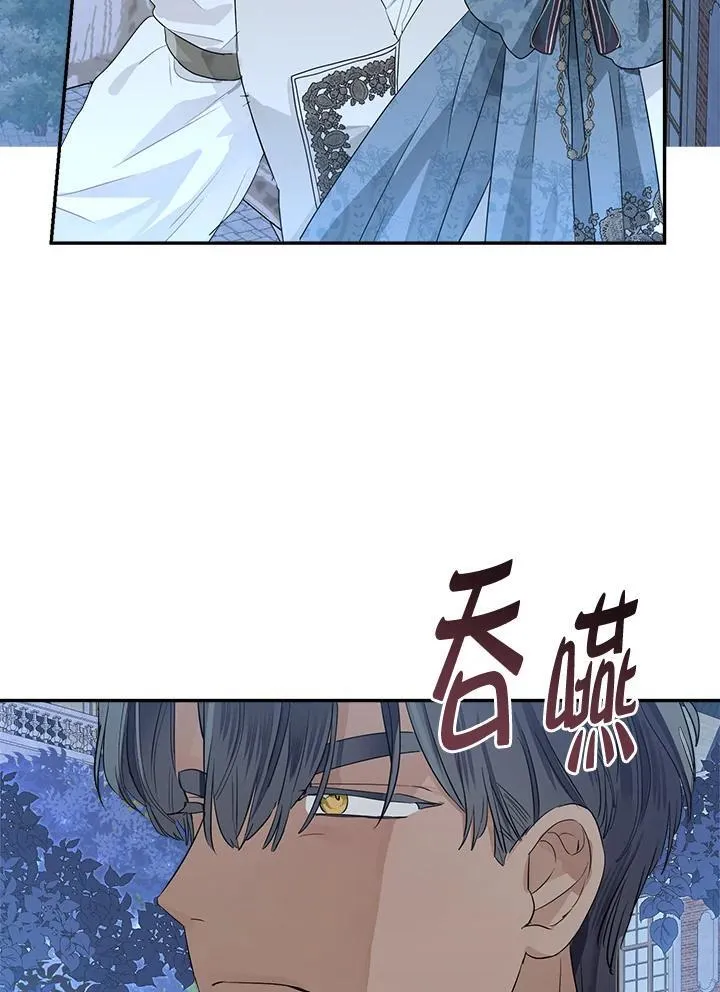 第67话 第26页