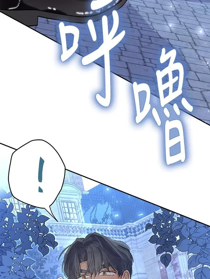 第67话 第32页