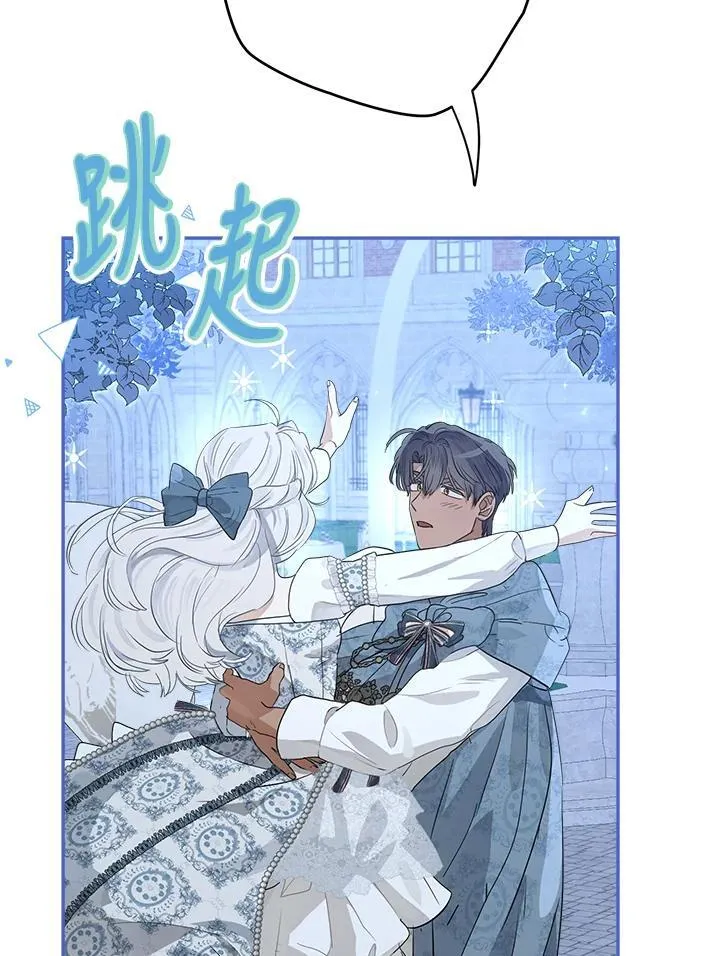 第67话 第39页