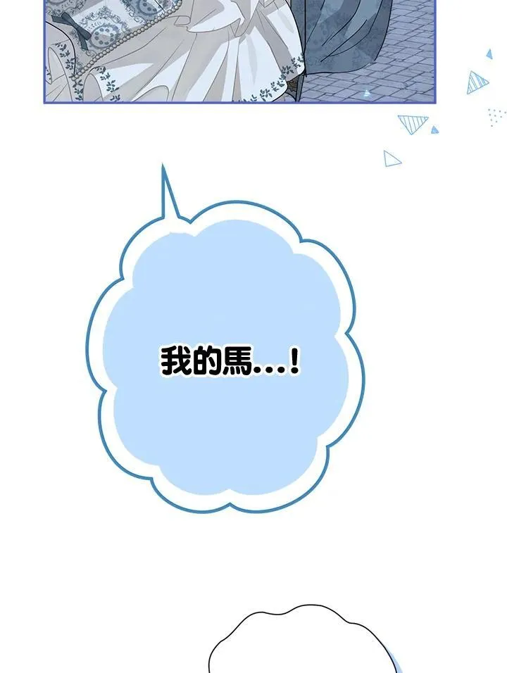 第67话 第40页