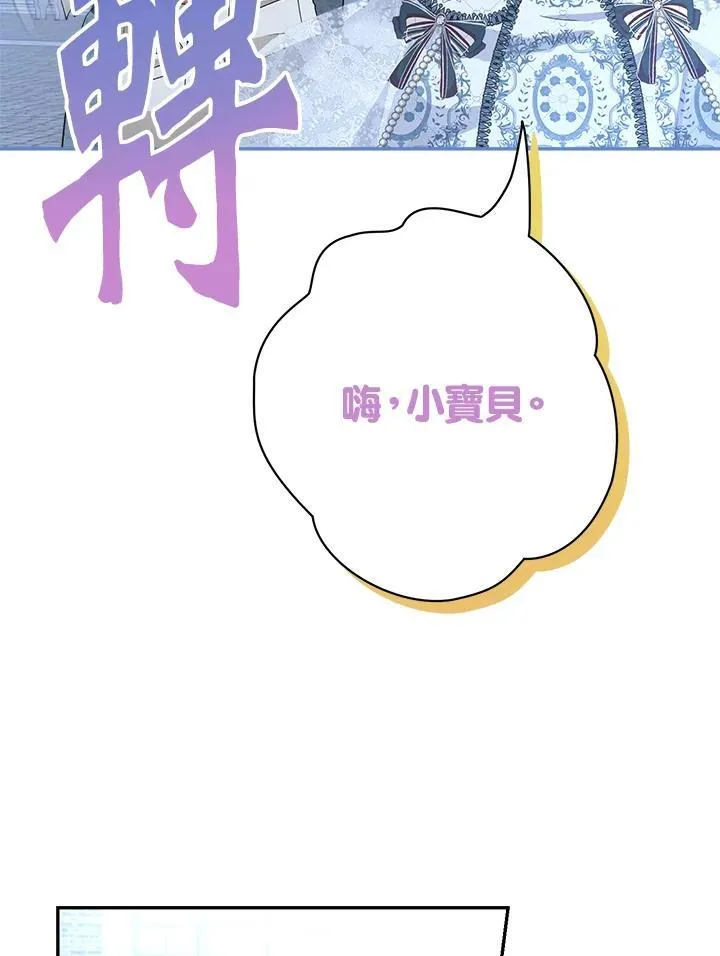 第67话 第42页