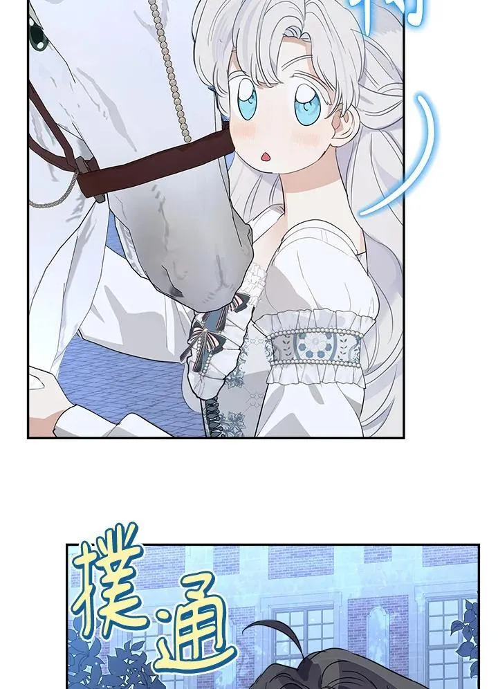 第67话 第46页