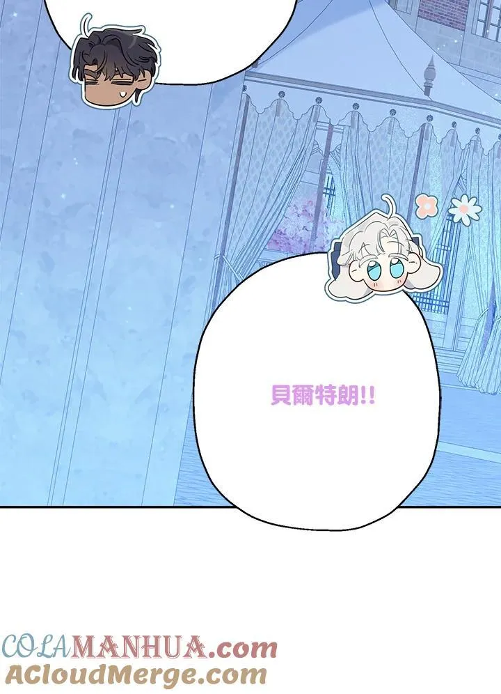 第67话 第49页