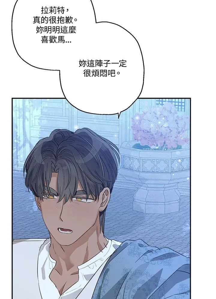 第67话 第55页