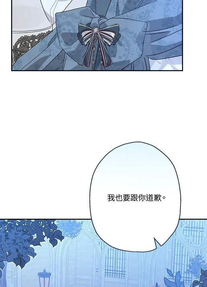 第67话 第56页