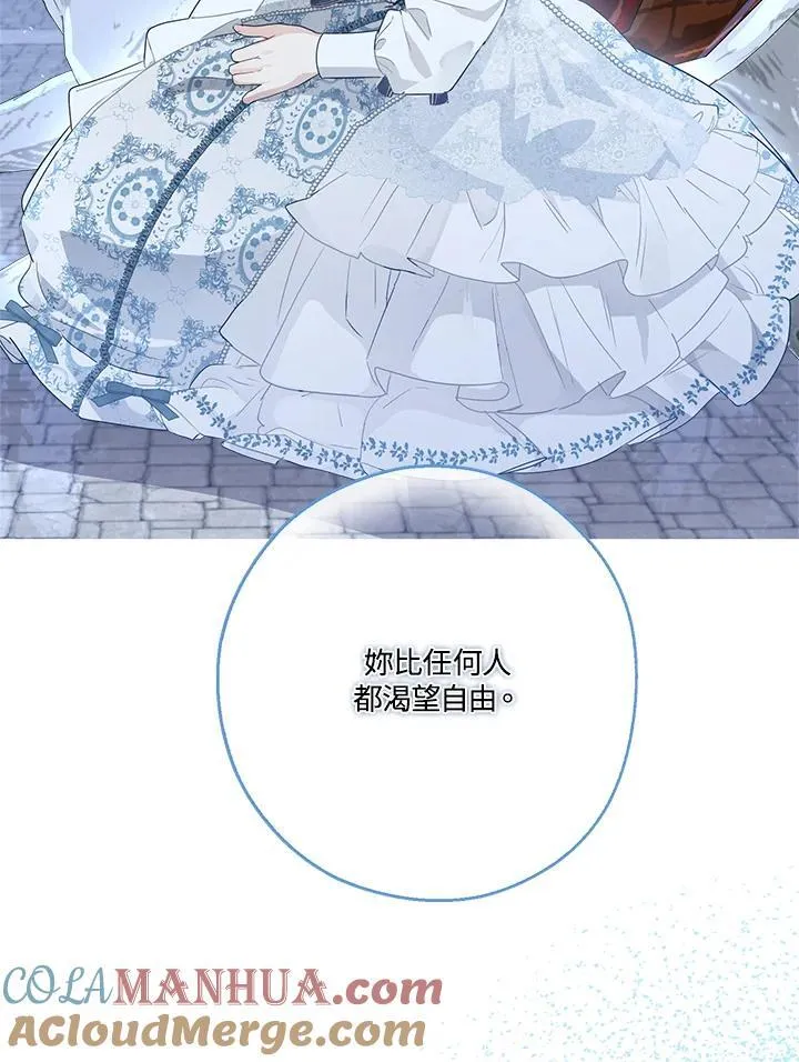 第67话 第61页