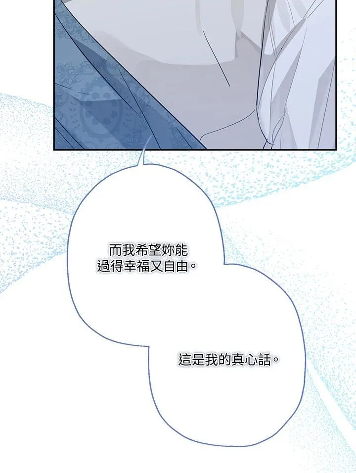第67话 第63页