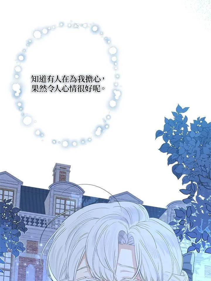 第67话 第64页