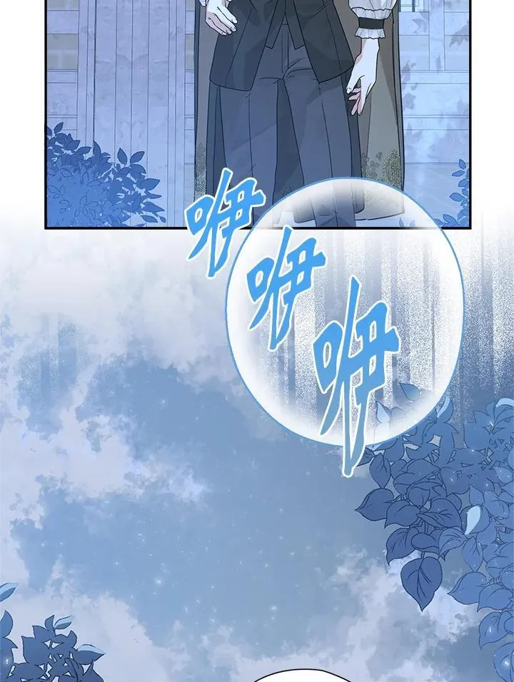 第67话 第72页