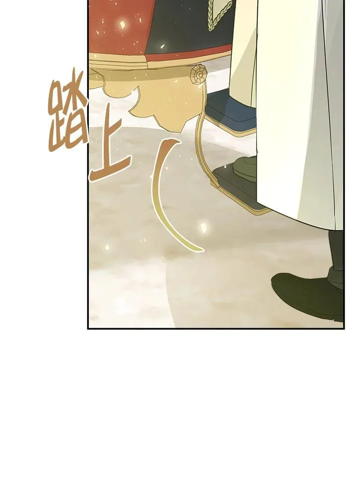 第67话 第86页