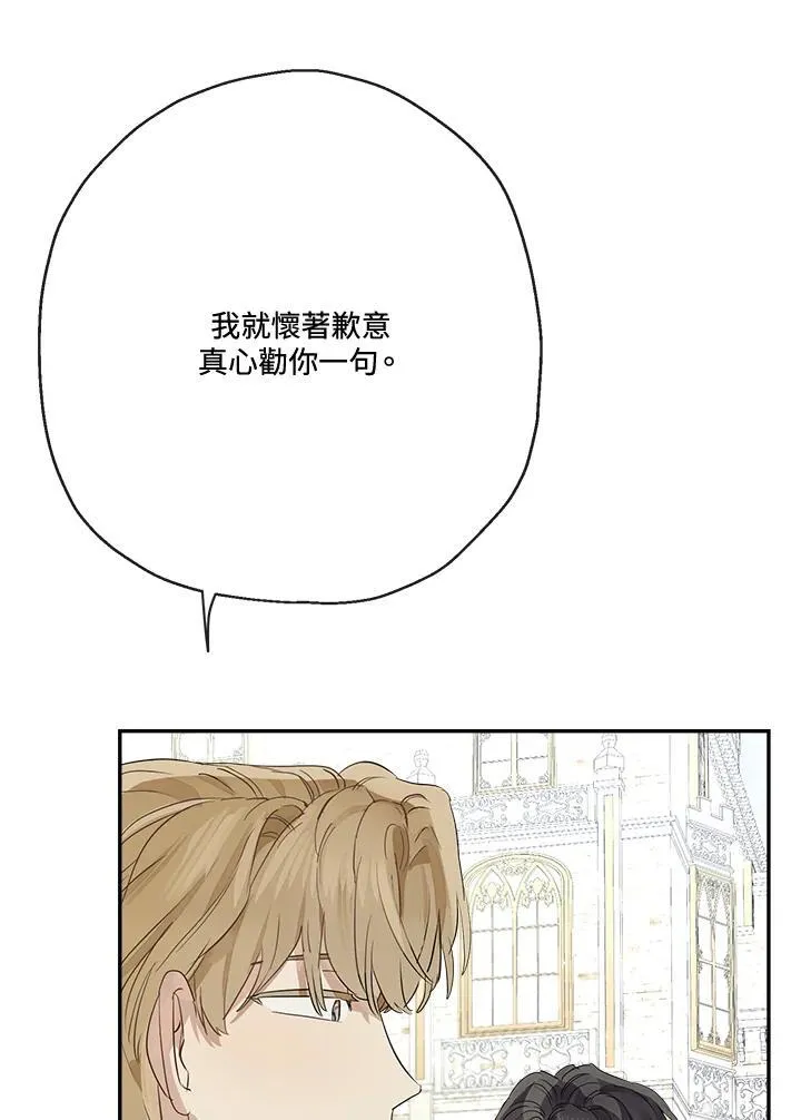第67话 第92页