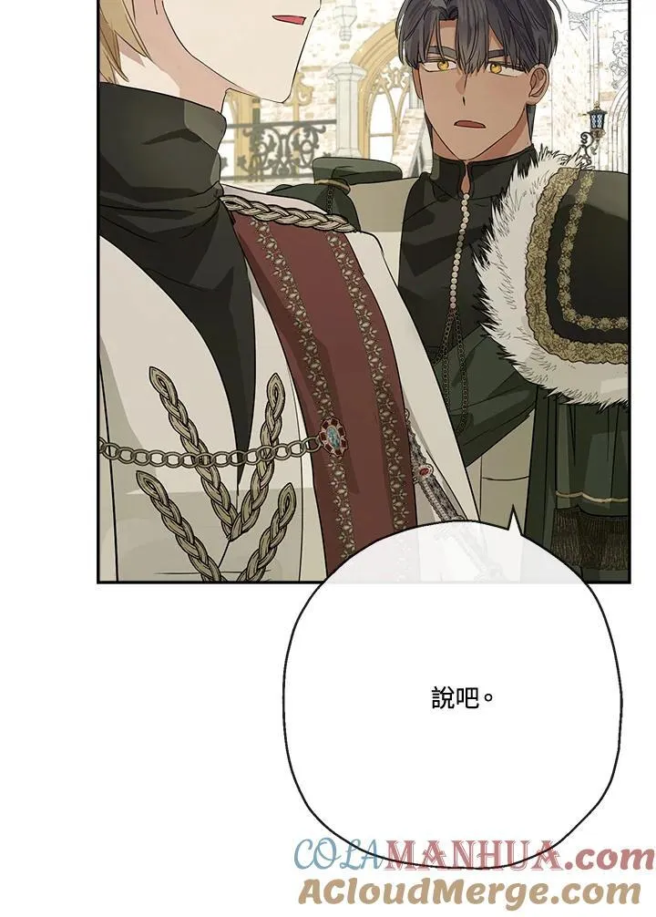 第67话 第93页
