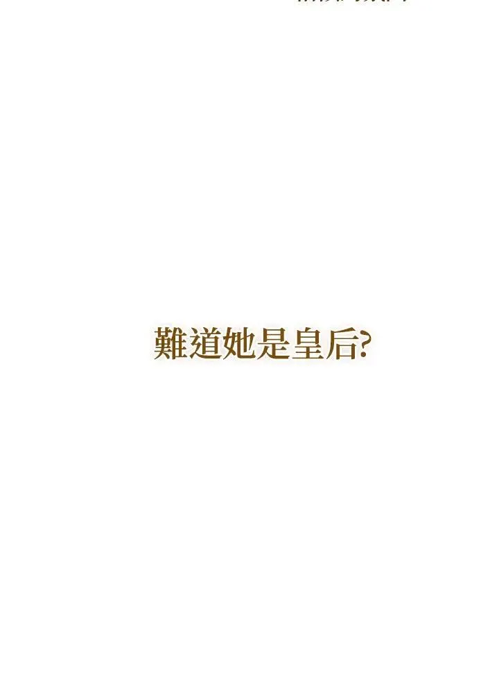第69话 第44页