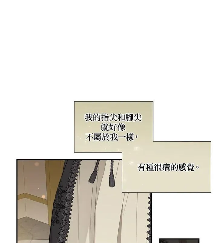 第72话 第30页