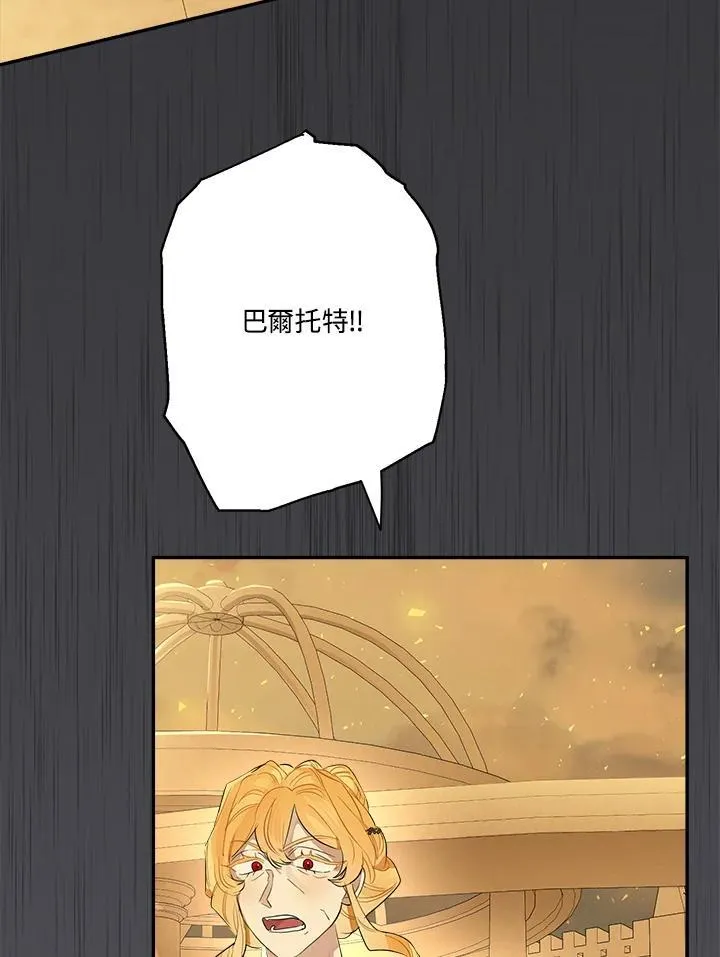 第75话 第66页