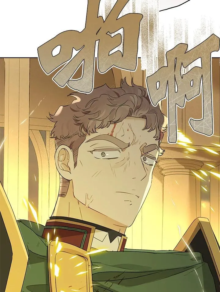 第76话 第36页