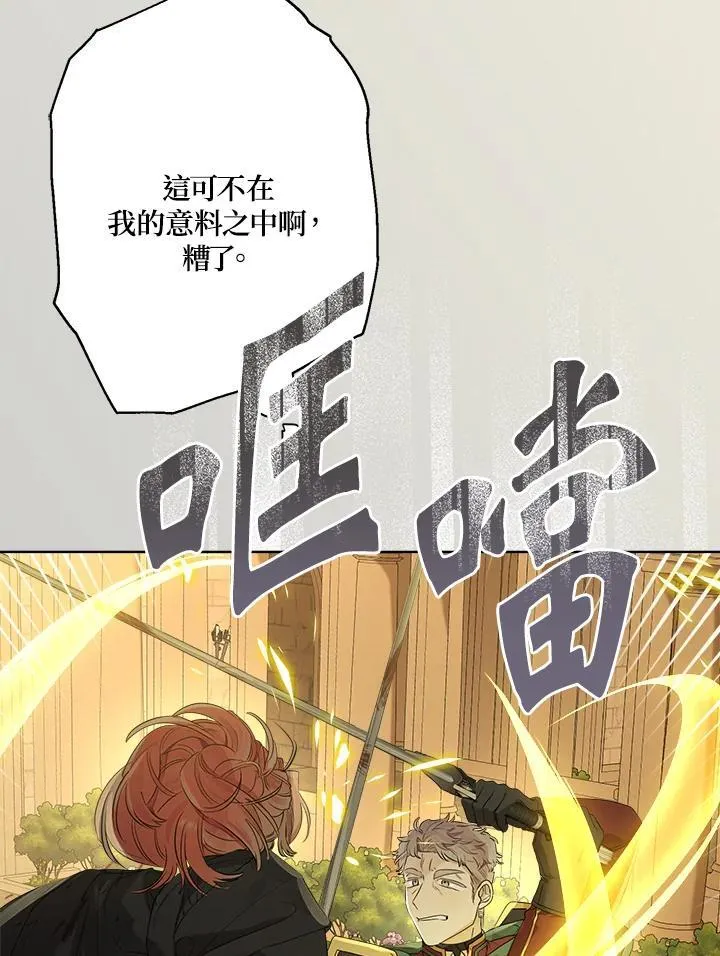 第76话 第40页