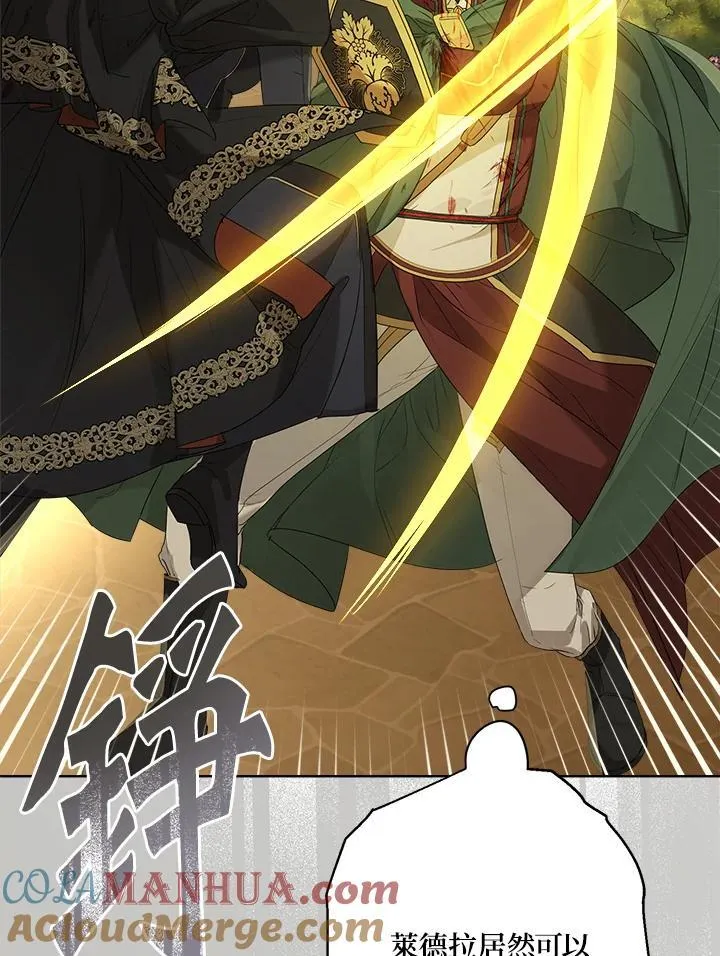 第76话 第41页