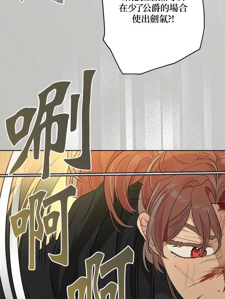 第76话 第42页