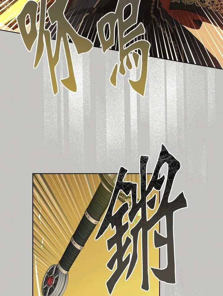 第76话 第44页
