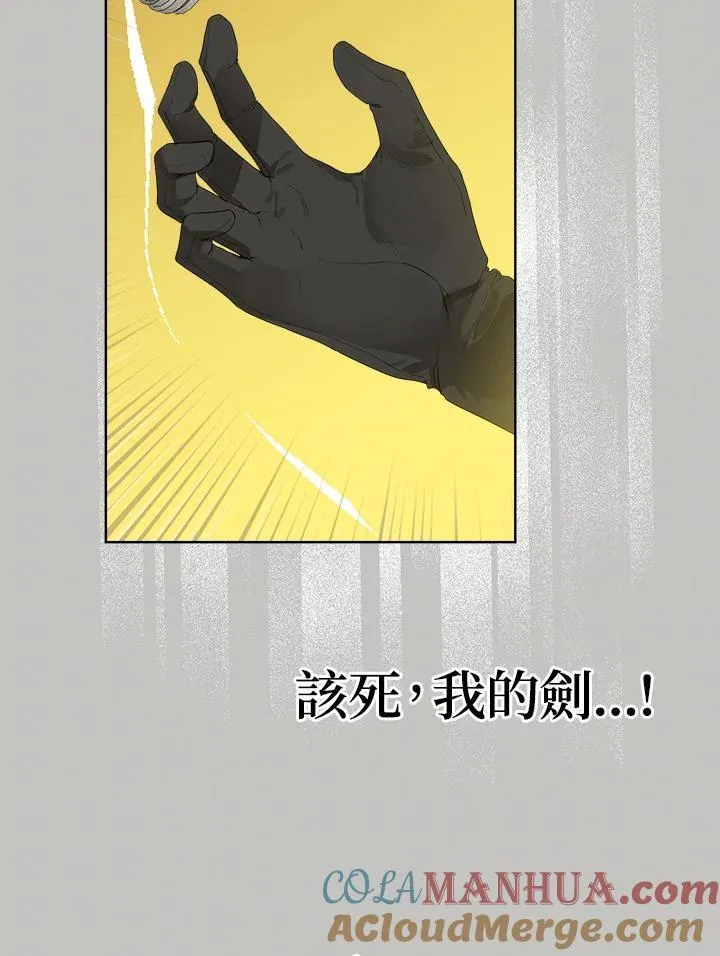 第76话 第45页