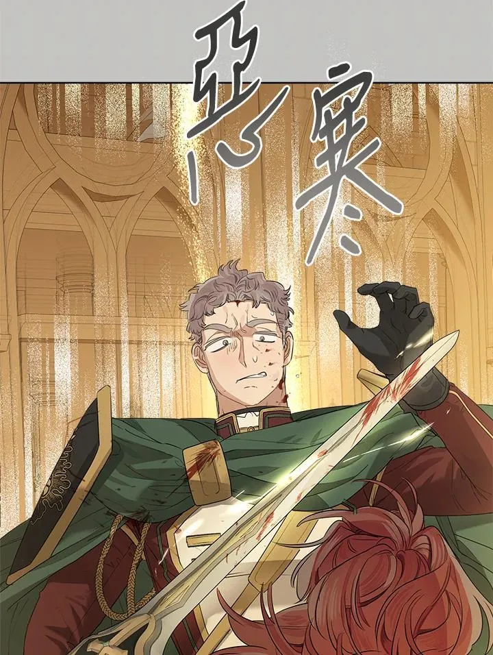第76话 第46页