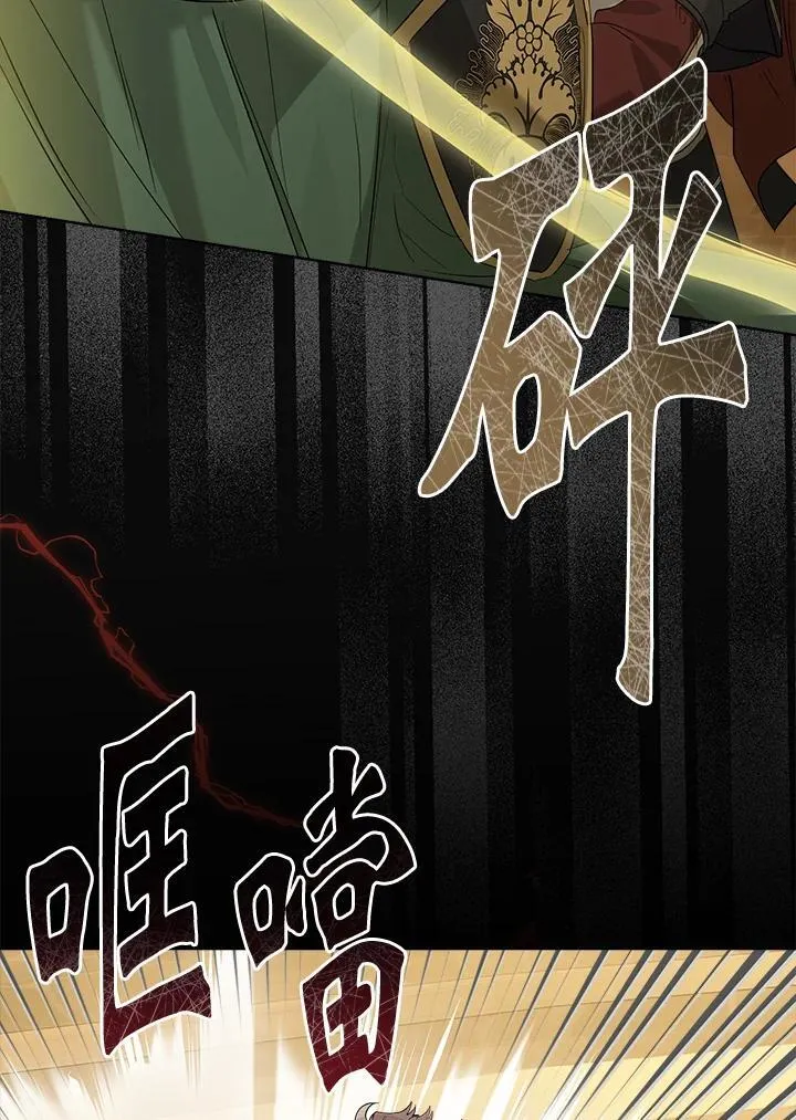 第76话 第50页
