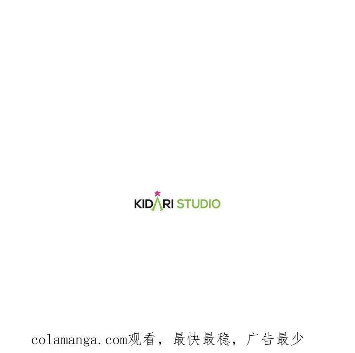 第76话 第103页