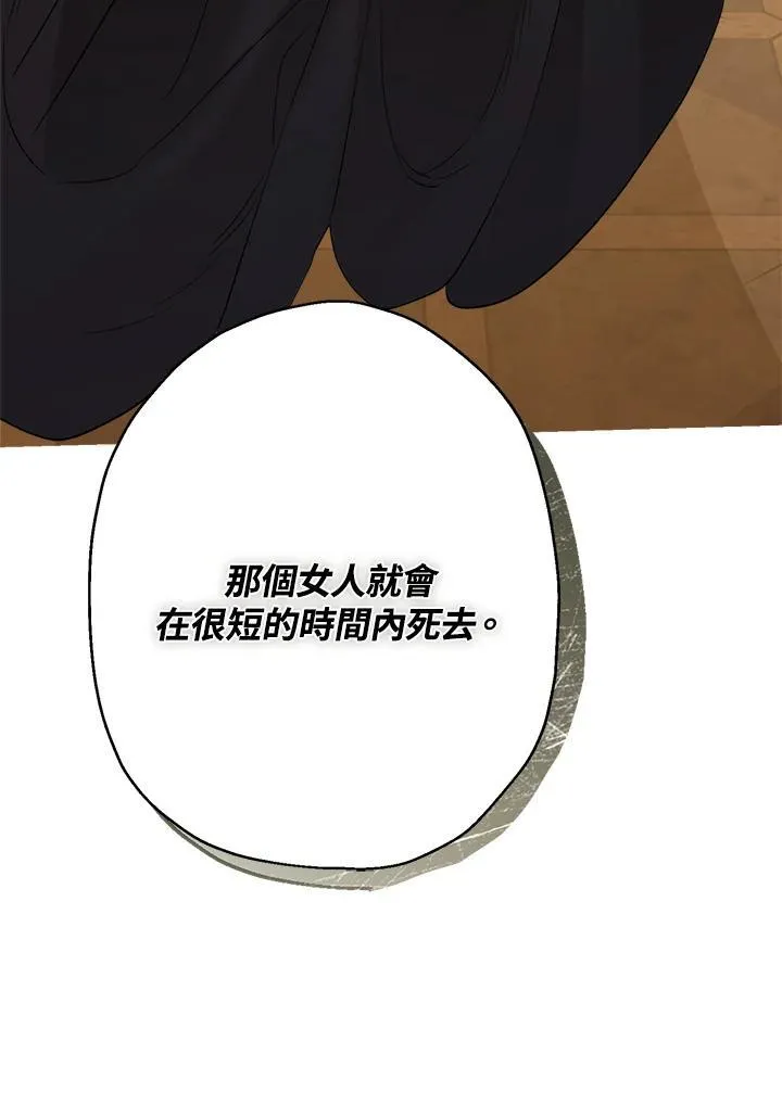 第78话 第47页