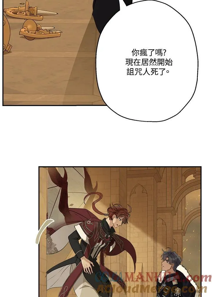 第78话 第49页
