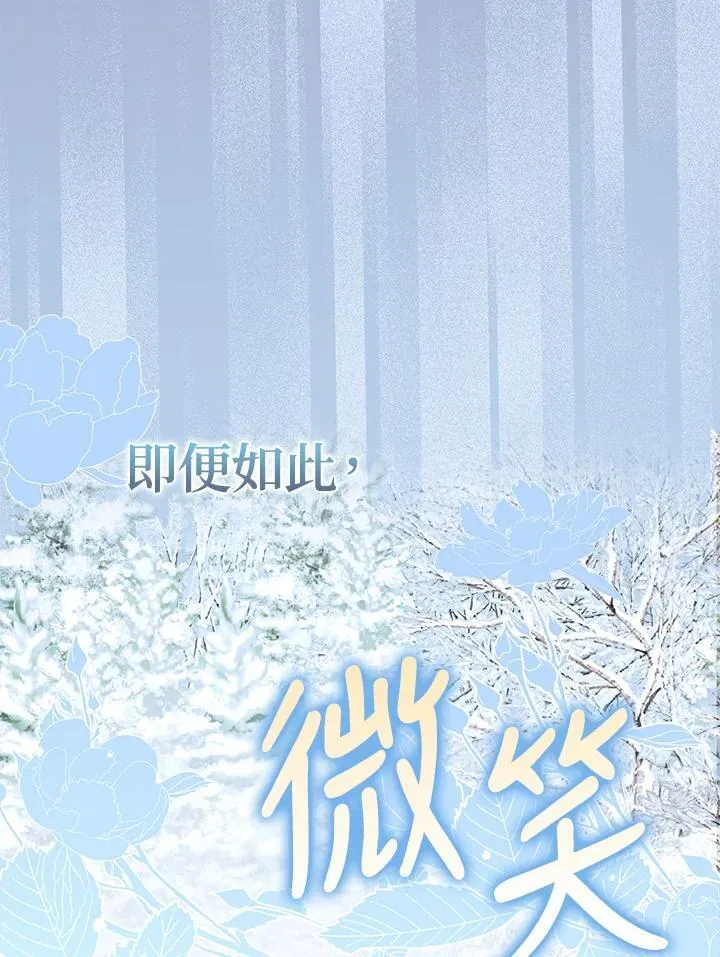 第82话 第23页