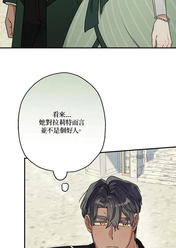 第84话 第39页