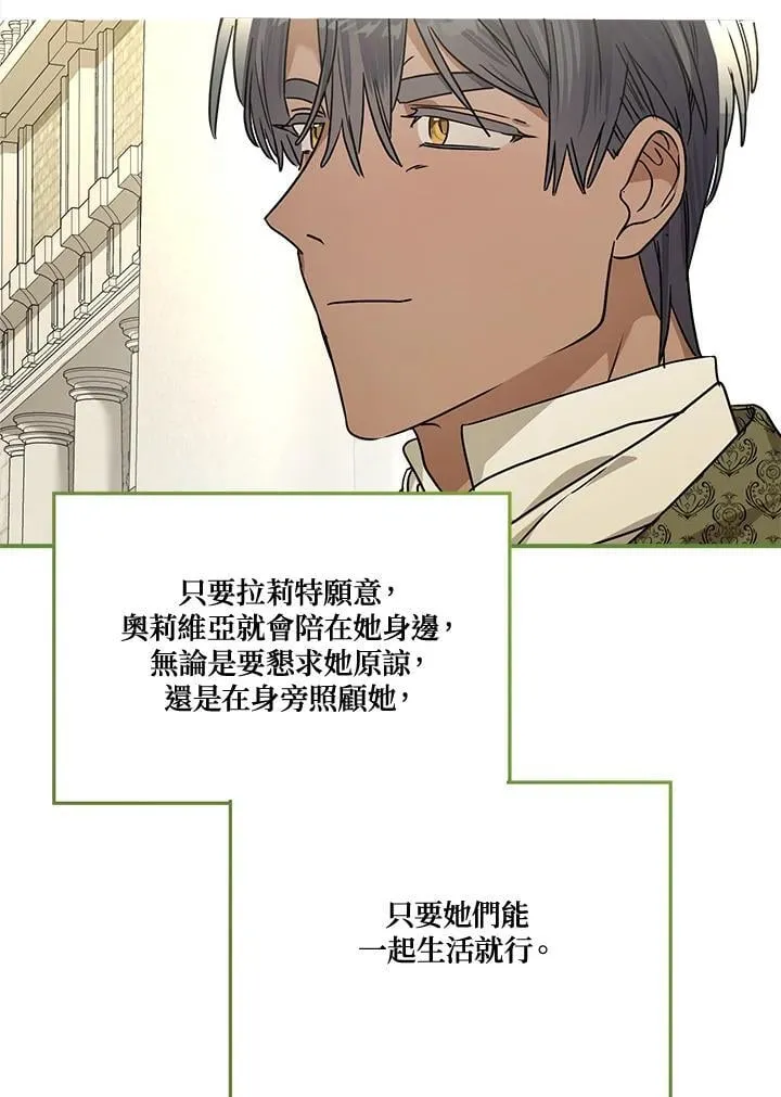 第89话 第62页