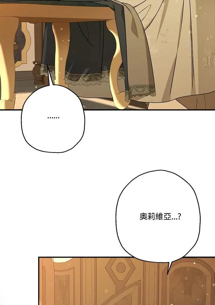 第93话 第4页