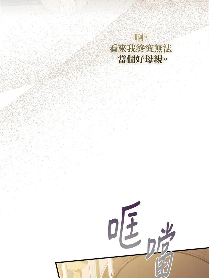 第93话 第19页
