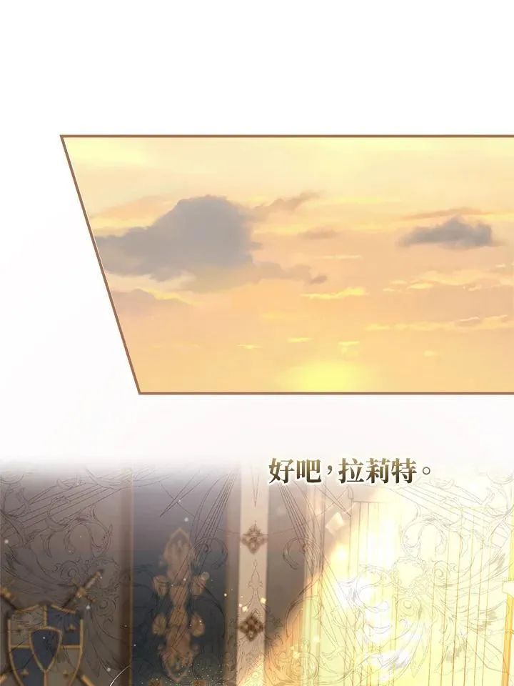 第93话 第23页