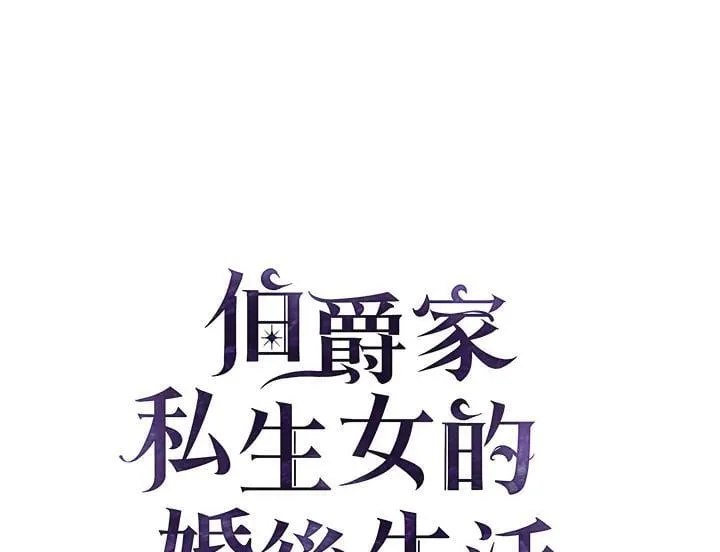 第93话 第26页