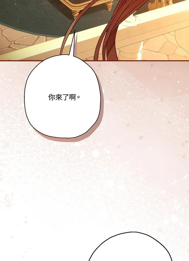 第93话 第34页