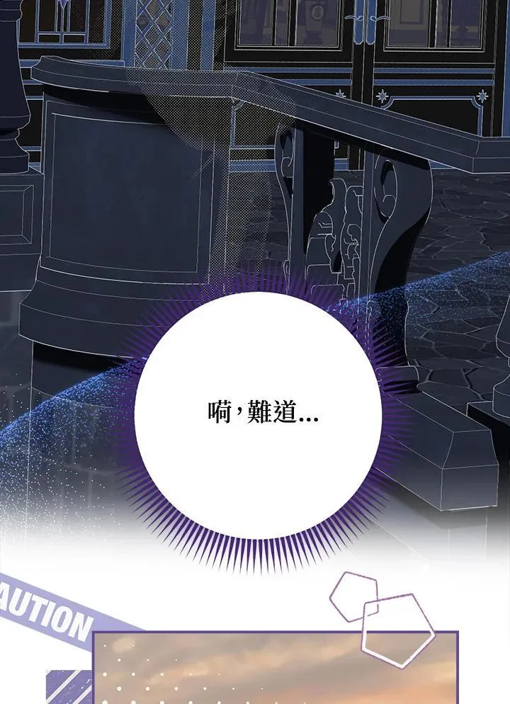 第93话 第38页