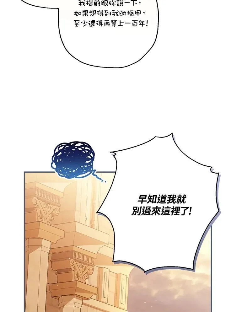 第93话 第40页