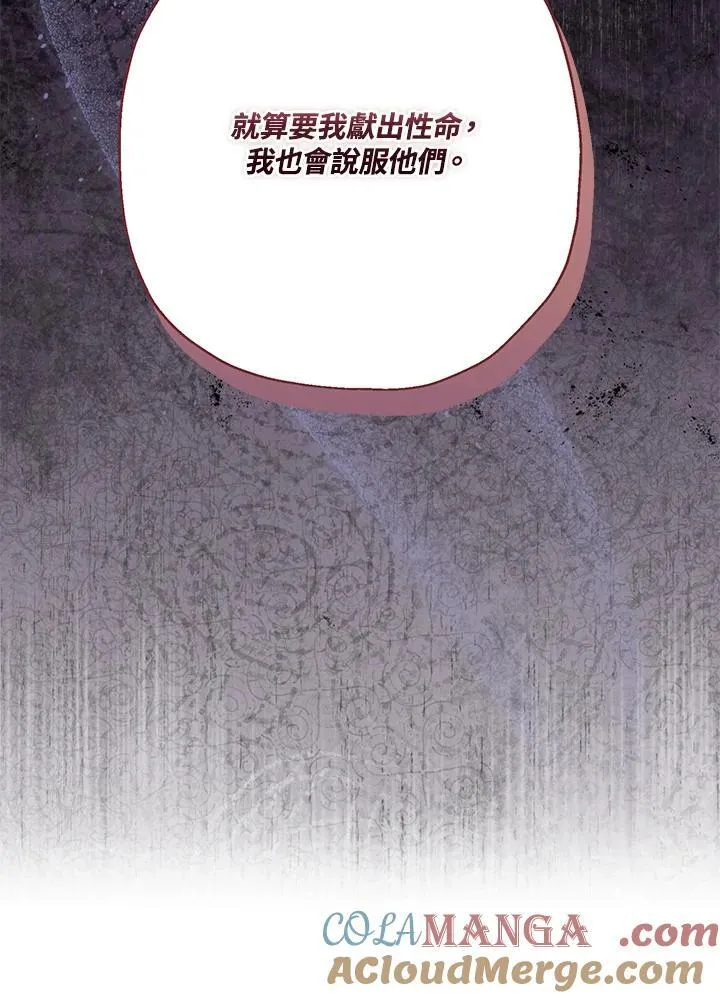 第93话 第45页